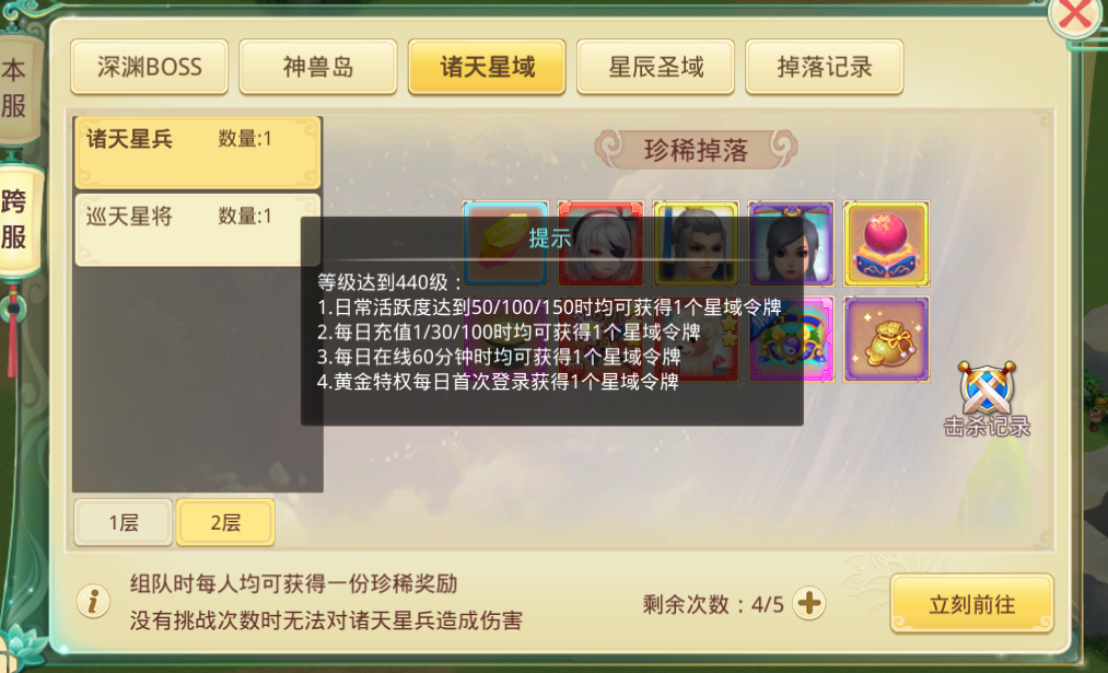 图片6.png