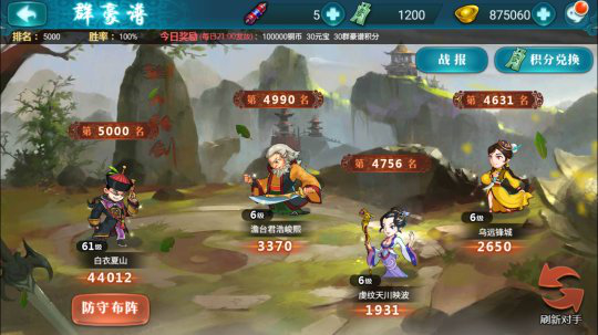 图片3.png
