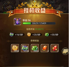 《暗黑之城》萌新手册第一弹·绿魂获取攻略321.png 《暗黑之城》萌新手册第一弹·绿魂获取攻略321.png