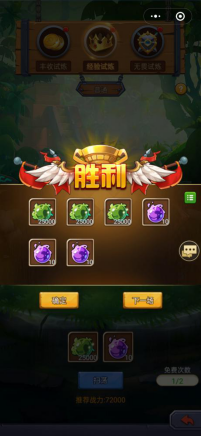 《暗黑之城》萌新手册第一弹·绿魂获取攻略449.png 《暗黑之城》萌新手册第一弹·绿魂获取攻略449.png