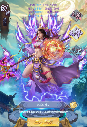 武林盟主攻略-角色篇375.png