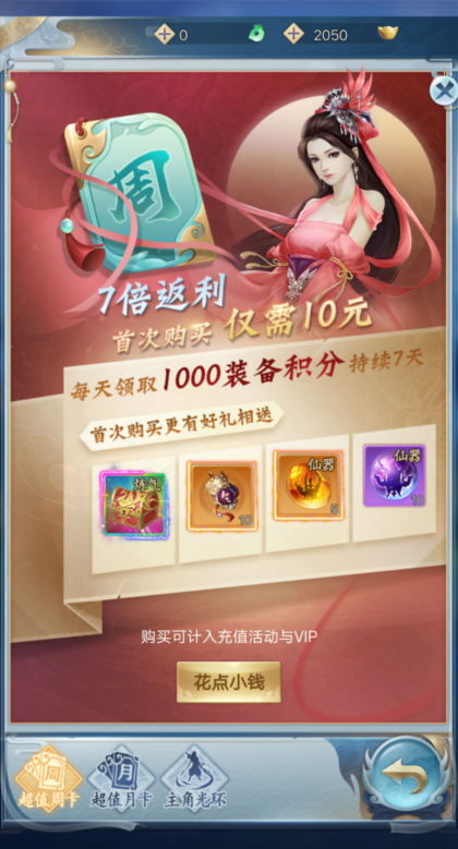图片2.png