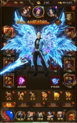 《武之影魅》游戏攻略716.png
