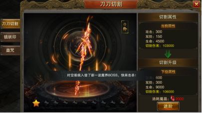 【上古情歌（送10万充值）】攻略403.png