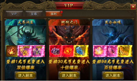 【上古情歌（送10万充值）】攻略433.png