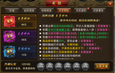 【上古情歌（送10万充值）】攻略341.png