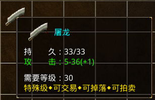 《原始传奇》职业&地图资料5583.png