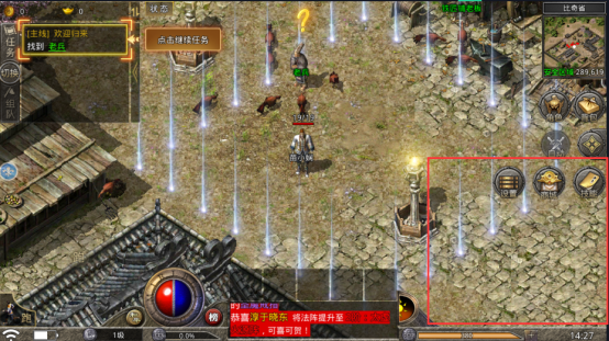 《原始传奇》简介&系统资料2325.png