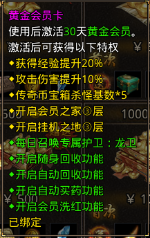 《原始传奇》职业&地图资料2560.png