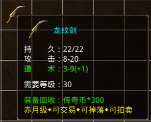 《原始传奇》职业&地图资料5596.png