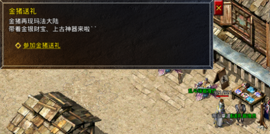 《原始传奇》职业&地图资料4663.png