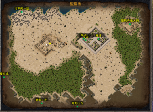 《原始传奇》职业&地图资料5635.png
