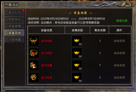 《原始传奇》职业&地图资料5431.png