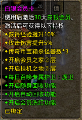 《原始传奇》职业&地图资料2559.png