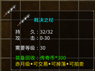 《原始传奇》职业&地图资料5590.png