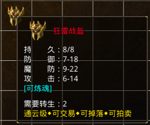 《原始传奇》职业&地图资料5610.png