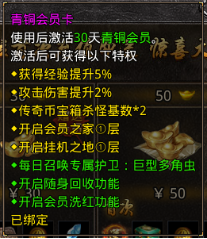 《原始传奇》职业&地图资料2558.png