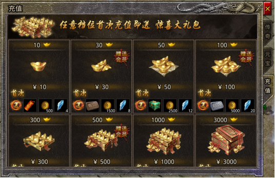 《原始传奇》职业&地图资料2556.png