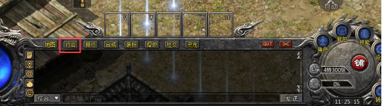 《传奇霸主》游戏资料2725.png