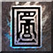 《原始传奇》职业&地图资料1885.png 《原始传奇》职业&地图资料1885.png