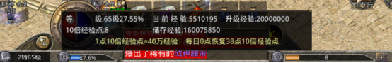 《原始传奇》职业&地图资料2820.png 《原始传奇》职业&地图资料2820.png