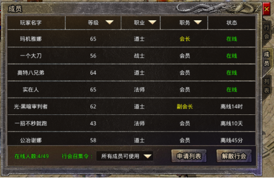《原始传奇》职业&地图资料2041.png