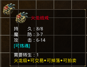 《原始传奇》职业&地图资料5603.png
