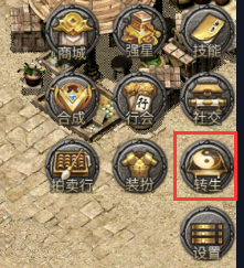 《原始传奇》职业&地图资料3048.png