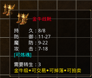 《原始传奇》职业&地图资料5617.png