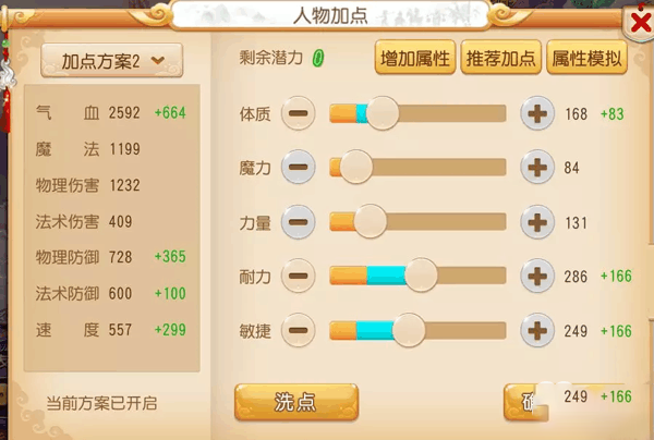 2.png 2.png