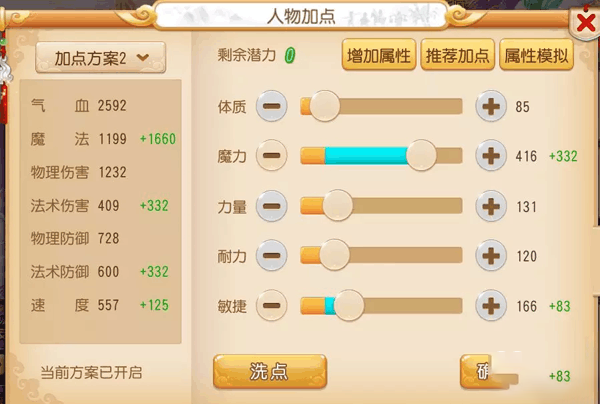 3.png 3.png